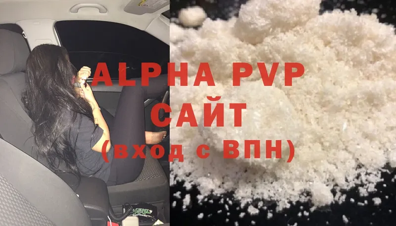 Alpha PVP Crystall  ссылка на мегу   дарк нет Telegram  хочу   Агидель 