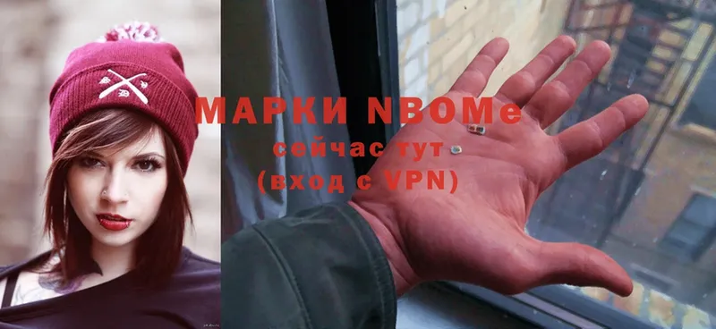 где купить наркоту  Агидель  Марки N-bome 1,5мг 